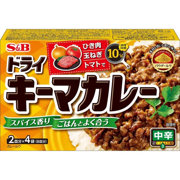 他サイト： S&amp;B エスビー食品 ドライキーマカレー 中辛 100g ×3個 時短調理の商品画像
