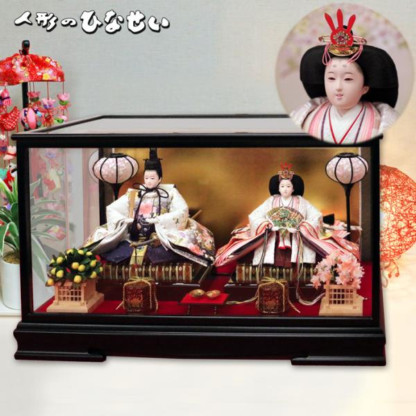 雛人形　ガラスケース入雛人形　お雛様　おひな様 hinaseipro_garasu-keisyun2