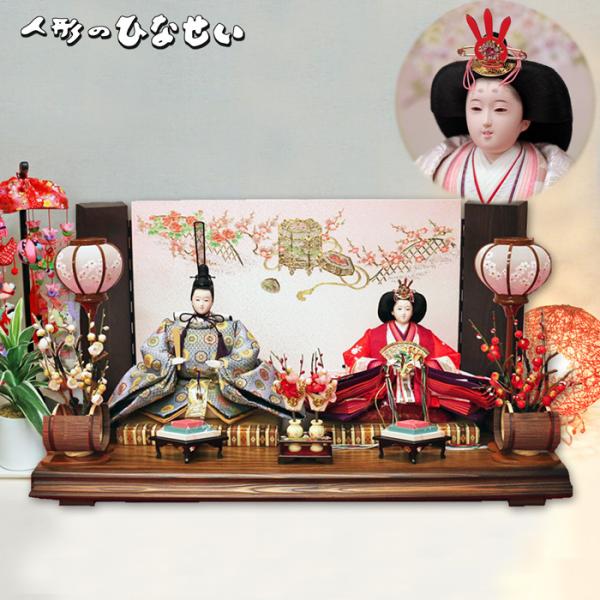 お雛さんおしゃれ親王飾り 花園雛 二人親王雛人形雛飾りモダン高級かわいい初節句優しいお顔綺麗可愛い Buyee Buyee 提供一站式最全面最專業現地yahoo Japan拍賣代bid代拍代購服務