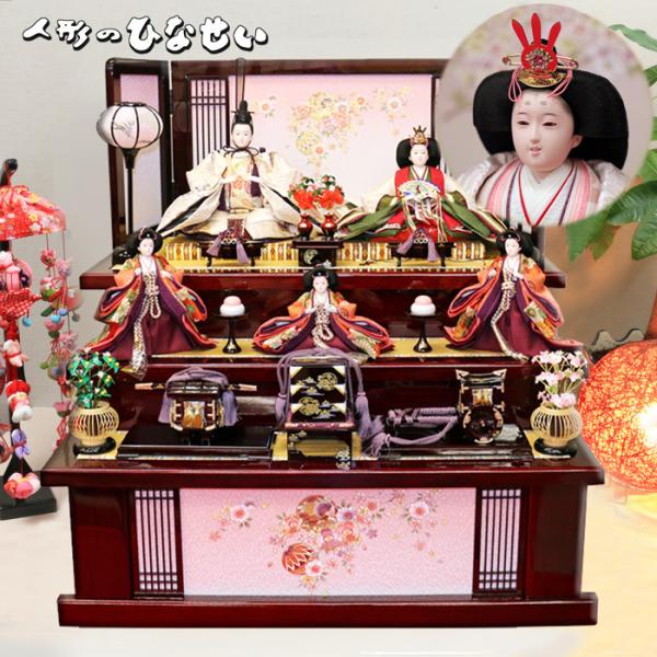【美品／引取の場合送料分割引】お雛様　3段飾り　※おまけ付き 美品／引取の場合送料分割引】お雛様 3段飾り ※おまけ付き