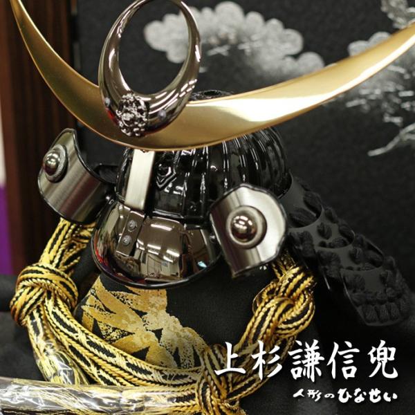 hinaseipro_kabuto-rittaiuesugi