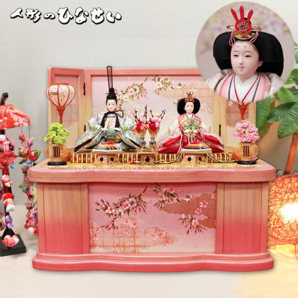 おしゃれでコンパクトな収納飾り雛人形こい雛