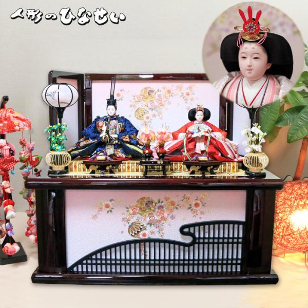 ひなせい 雛人形 収納飾り おしゃれ コンパクト 「らん雛2