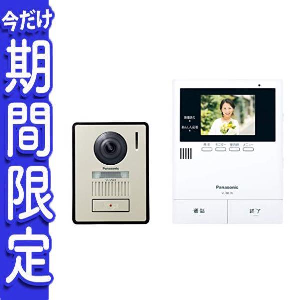 最大90％オフ！ パナソニック テレビドアホン 2-2タイプ 電源直結式 VL