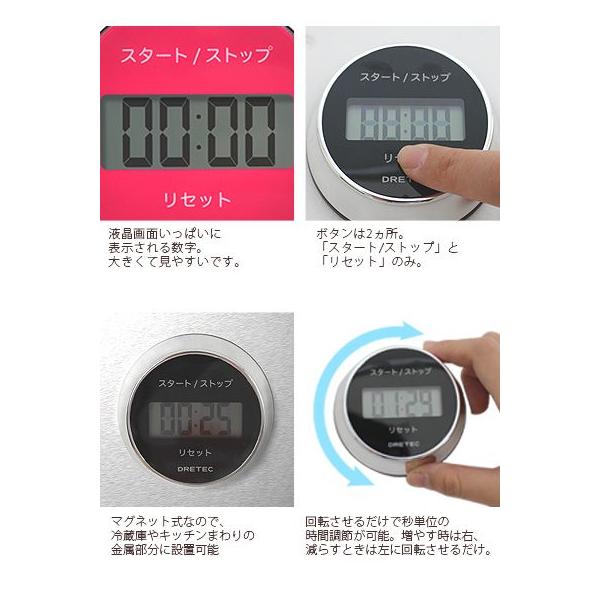 キッチンタイマー かわいい おしゃれ マグネット タイマー Buyee Buyee 日本の通販商品 オークションの代理入札 代理購入