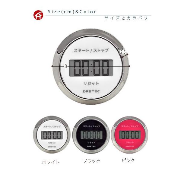 キッチンタイマー かわいい おしゃれ マグネット タイマー Buyee Buyee 日本の通販商品 オークションの代理入札 代理購入
