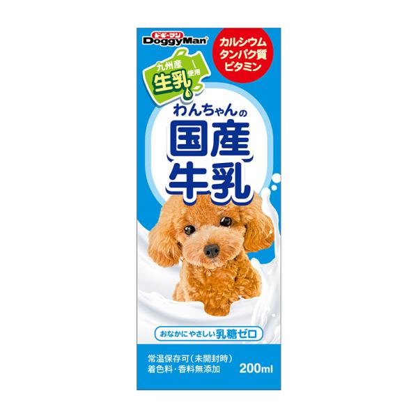 ねこちゃんの国産牛乳