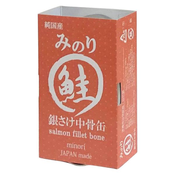 みのり サンユー研究【犬 猫 フード 缶詰 国産 無添加 】（銀さけ中骨缶 100g とり缶 80g ）（キャットフード 4571234038856）