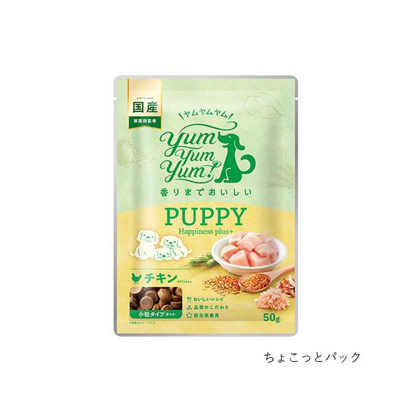 ドッグフード ドライフード 小粒