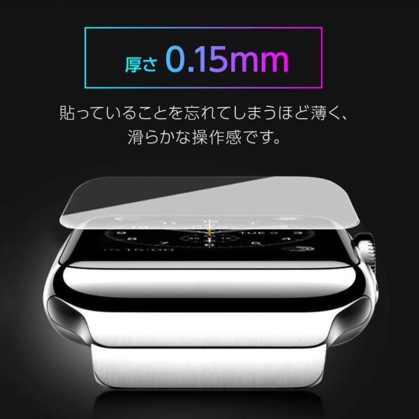 アップルウォッチ フィルム 保護フィルム 液晶保護 薄い apple watch series 6 5 4 3 2 1 SE 高透明 指紋防止 TPU  5枚セット  【】 