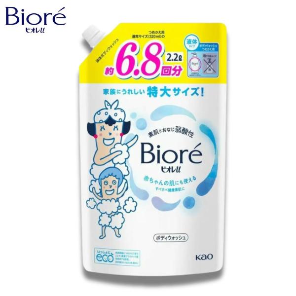 新品未開封　モウラ ボディウォッシュ〈詰め替え用〉 350ml ２袋セット hinatainc_who313