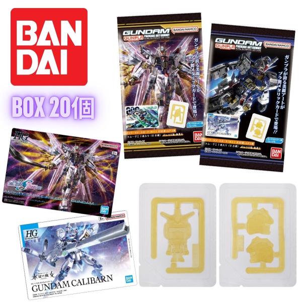 ガンダムプラモデル　20箱 バンダイ GUNDAM ガンプラ パッケージアート グミ 20個入り BOX
