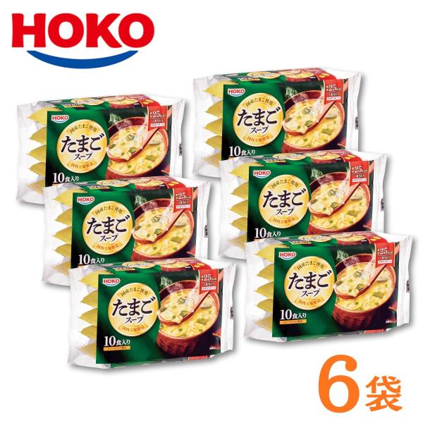 国産たまごを使用した、フリーズドライのたまごスープです。ふんわりした卵の食感とごま油の風味をお楽しみください。お湯を注ぐだけで簡単に召し上がりいただけます。【原材料名】食塩、チキンエキス、デキストリン、食用ごま油、醤油、昆布エキス、澱粉、ゼ...