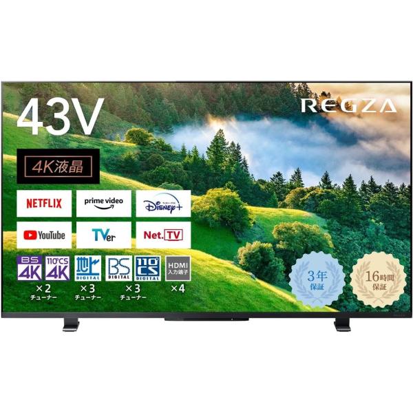 TOSHIBA REGZA テレビ 43インチ 液晶テレビ 43型 43V型 4Kチューナー内蔵 43M550L 東芝 レグザ