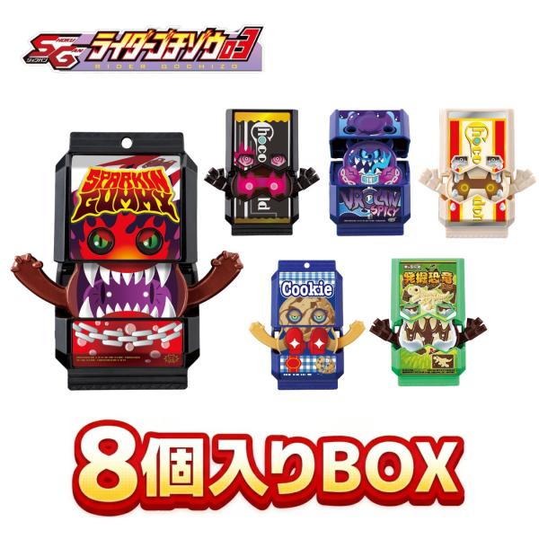 他サイト： 【賞味期限切れ】バンダイ SGライダーゴチゾウ03 8個入 BOX販売 箱売り 食玩 仮面ライダー フィギュア コレクション 訳アリ 【送料無料】の商品画像