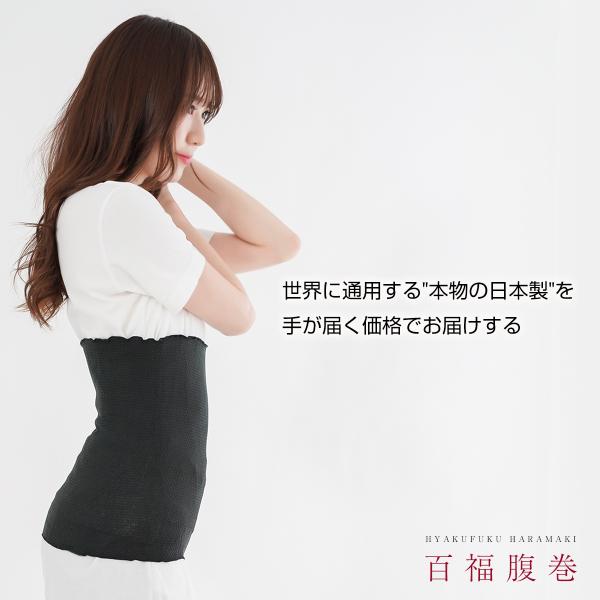 腹巻 シルク 日本製 レディース 薄手 腹巻き はらまき ギフト プレゼント メンズ 妊娠中 妊婦 夏用 ハラマキ /【Buyee】 腹巻 シルク 日本製 レディース 薄手 腹巻き はらまき ギフト プレゼント メンズ 妊娠中 妊婦 夏用 ハラマキ /【Buyee】