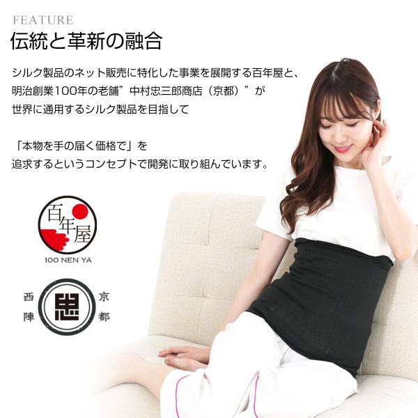 腹巻 シルク 日本製 レディース 薄手 腹巻き はらまき ギフト プレゼント メンズ 妊娠中 妊婦 夏用 ハラマキ /【Buyee】 腹巻 シルク 日本製 レディース 薄手 腹巻き はらまき ギフト プレゼント メンズ 妊娠中 妊婦 夏用 ハラマキ /【Buyee】
