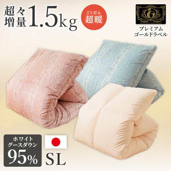 hinatanofuton_ry0118