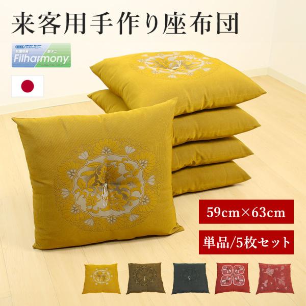 hinatanofuton_ry0235-5 hinatanofuton_ry0235-5