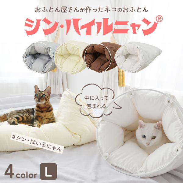 hinatanofuton_ry0312l