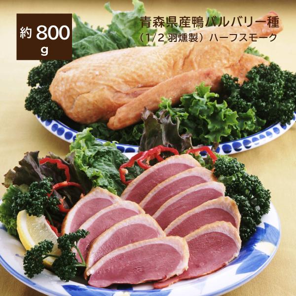 冷凍鴨フォアグラスライス 20枚入り 1000g✕2パック 楽天市場】フォアグラ鴨生ハムブロック350g［冷凍のみ］【1〜2