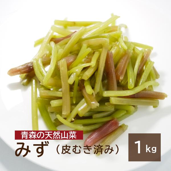 冷蔵 青森の天然山菜 赤みず 皮むき済 ミズ ウワバミソウ 約1kg 佐々木さん 送料無料 一部地域を除く 6月中旬頃から発送予定 Mizumuki1 ハイネットショップヤフー店 通販 Yahoo ショッピング