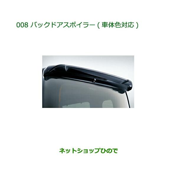 hinode-syoukai_08150-008-tanto