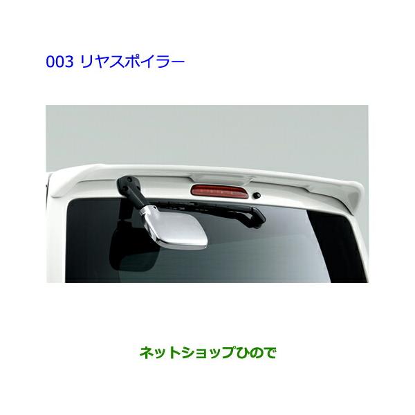 hinode-syoukai_08150-26070-a1