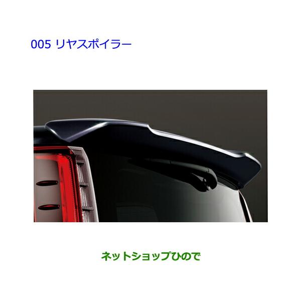 トヨタ（TOYOTA） 大型送料加算商品 ○純正部品トヨタ エスクァイア