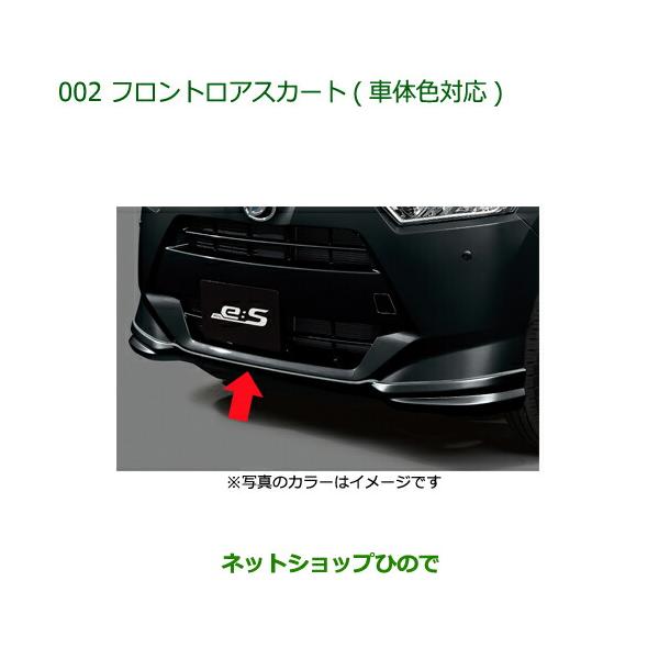 hinode-syoukai_08151-002-