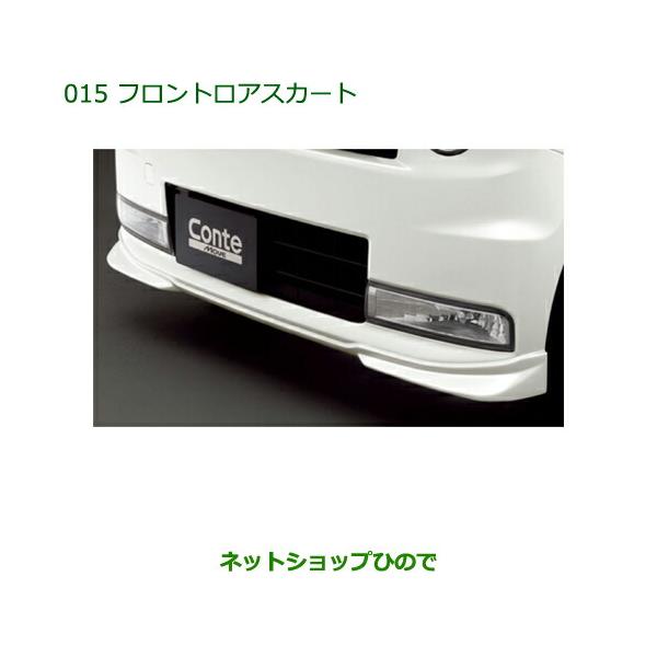 ダイハツ 大型送料加算商品 純正部品ダイハツ ムーヴ コンテカスタム  