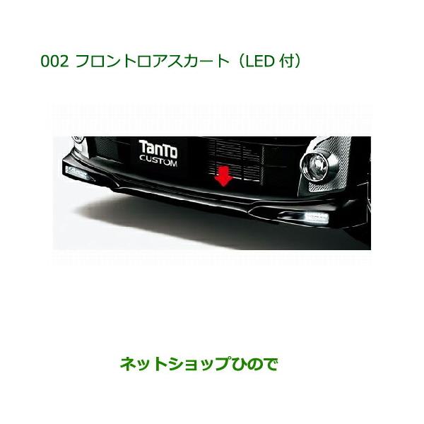 hinode-syoukai_08151-k2051-a4-