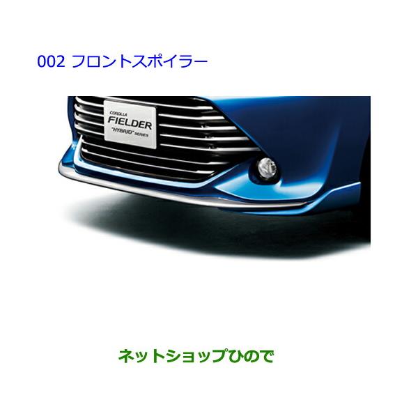 hinode-syoukai_08154-002-2-co