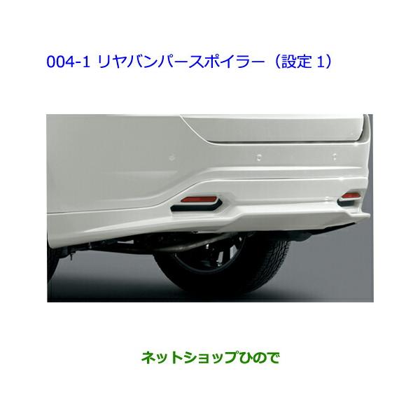 トヨタ（TOYOTA） 大型送料加算商品 ○純正部品トヨタ ハリアーリヤ