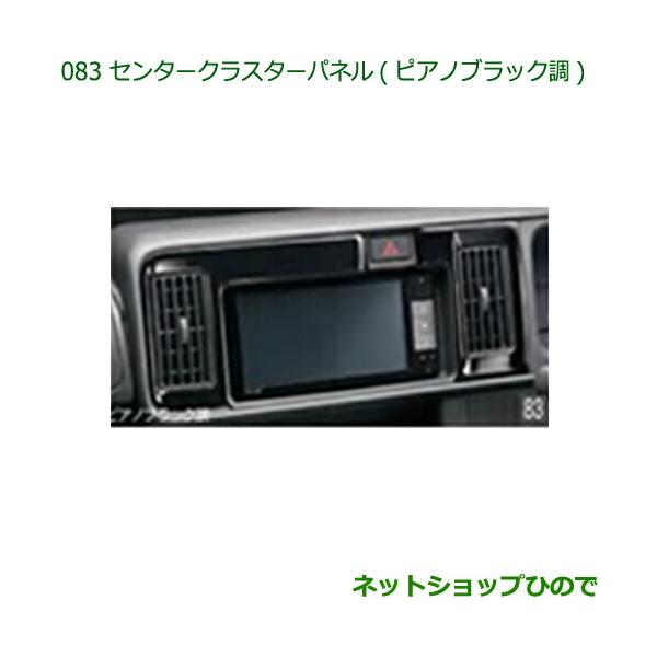 hinode-syoukai_08164-083-