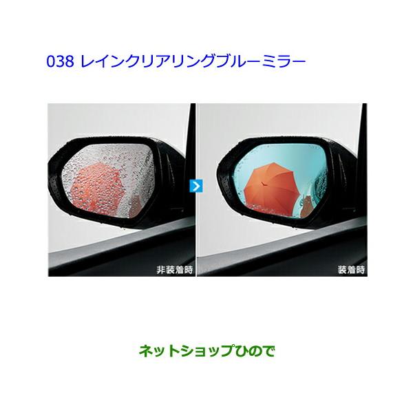 hinode-syoukai_08169-52020