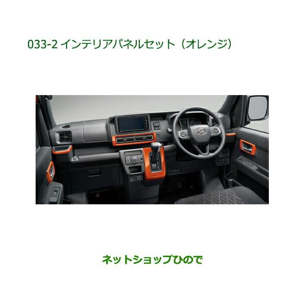 hinode-syoukai_08170-033-2- hinode-syoukai_08170-033-2-