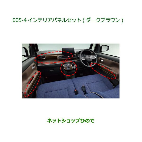 hinode-syoukai_08170-