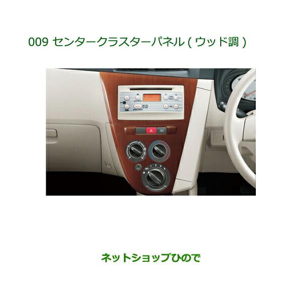 hinode-syoukai_08170-k2107-mira