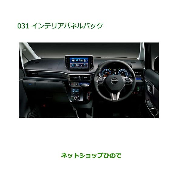 ムーヴカスタム902ウッドパネル ダイハツ(純正) ウッド調 パネル/パネルセット のパーツレビュー