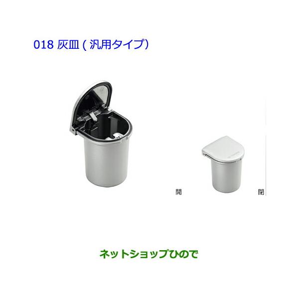 hinode-syoukai_08171-018