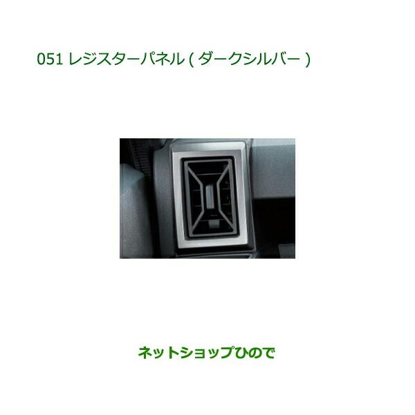 hinode-syoukai_08171-051-