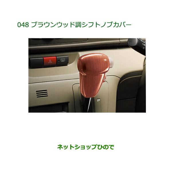 hinode-syoukai_08172-048-atraiwago