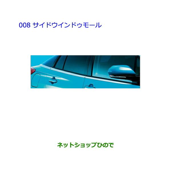 hinode-syoukai_08173-47021-
