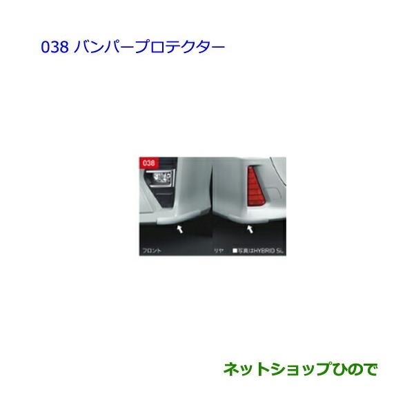 ふう スピードメーターピックアップスペーサープレートハーレー6速