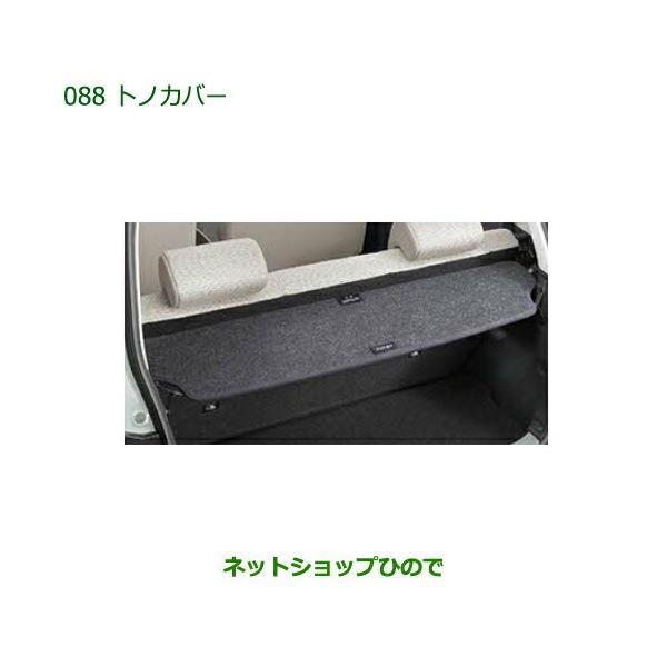 hinode-syoukai_08201-k2020- 