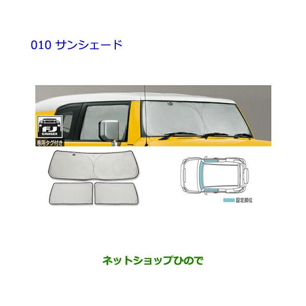 売り尽 車のパーツ カスタムにおすすめ Fjクルーザー Gsj15w型 車用カーテン 遮光 防水 プライバシーサンシェード リア用 車中泊 カー用品 スモーク 旅行 アウトドア キャンプ レジャー 日除け カスタム パーツ 内装ドレスアップ 仮眠 盗難防止 車内 授乳 車中泊グッズ