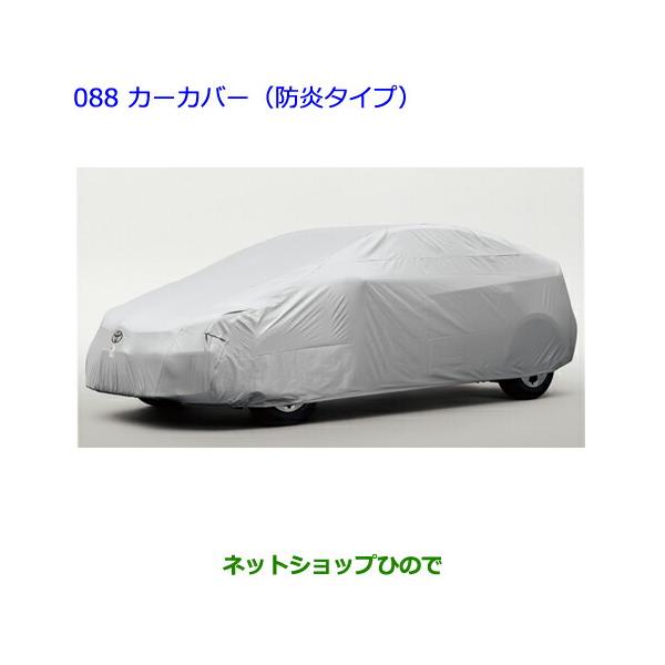 ボディカバー カーカバー プリウス 車の人気商品・通販・価格比較 - 価格.com ボディカバー カーカバー プリウス 車の人気商品・通販・価格比較 - 価格.com