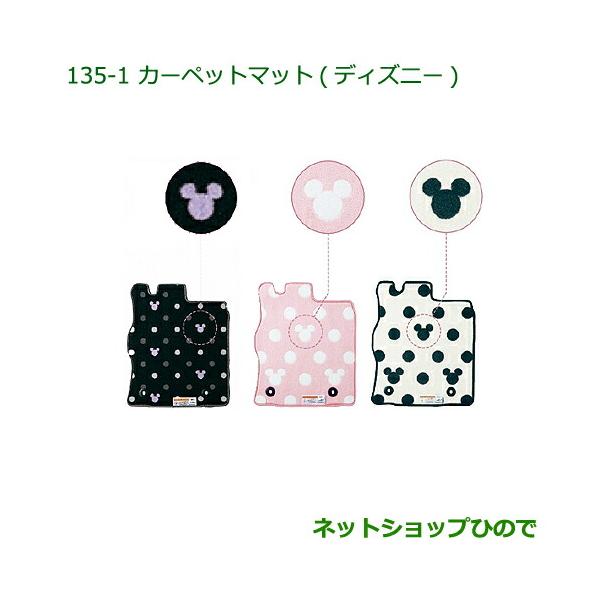 カーマット ディズニーの人気商品 通販 価格比較 価格 Com