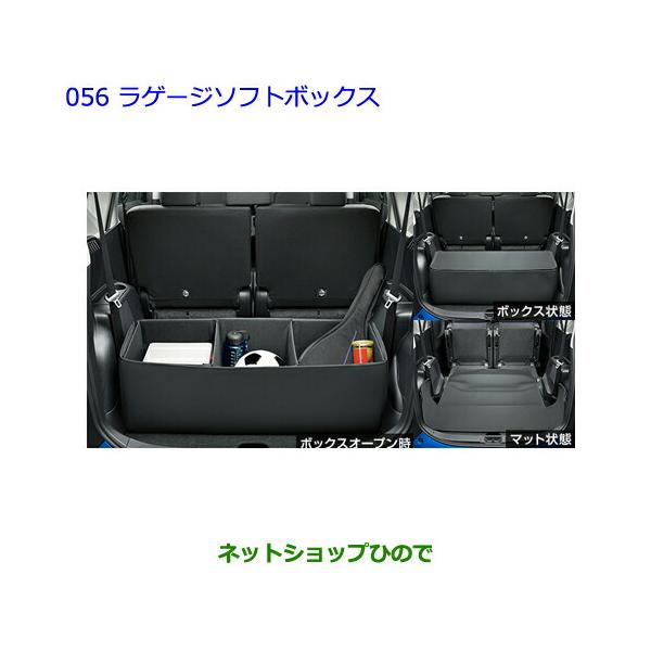 トヨタ　新型シエンタ純正ラゲージボード美品TOYOTA SIENTA 楽天市場】【トヨタ純正】 ラゲージボード ☆シエンタ 170系